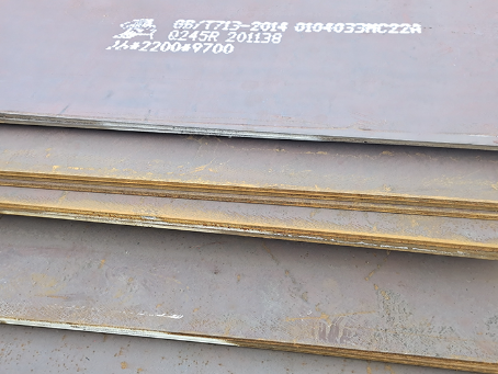 承德容器板-Q245R