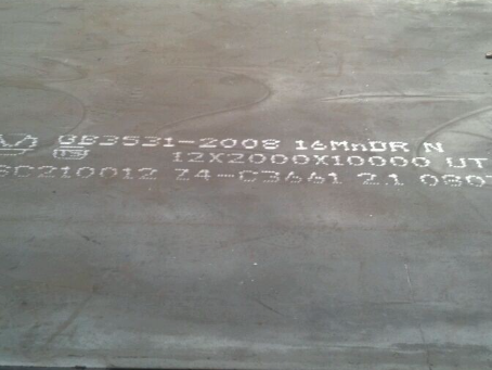 承德压力容器板