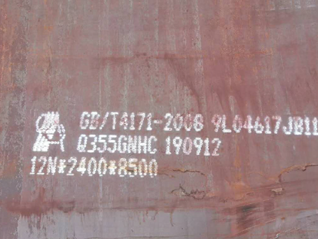 承德Q345NS耐酸钢板