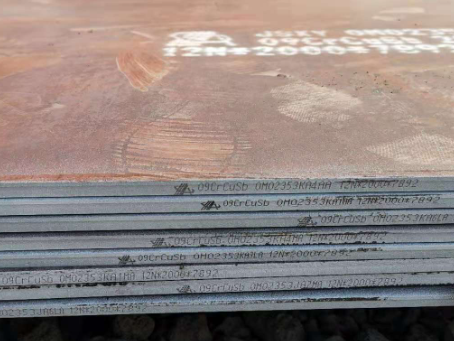 承德09CrCuSb耐酸钢板